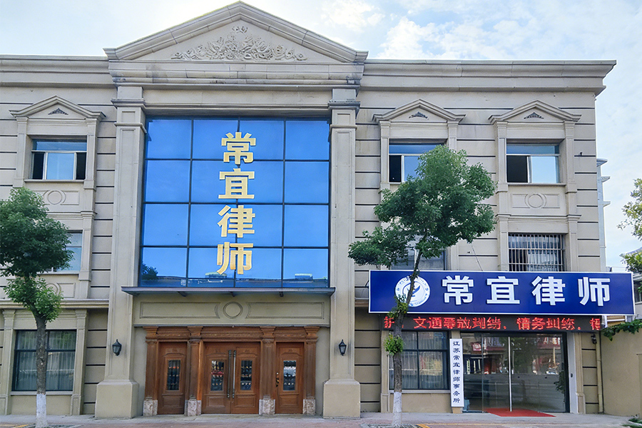 律所环境
