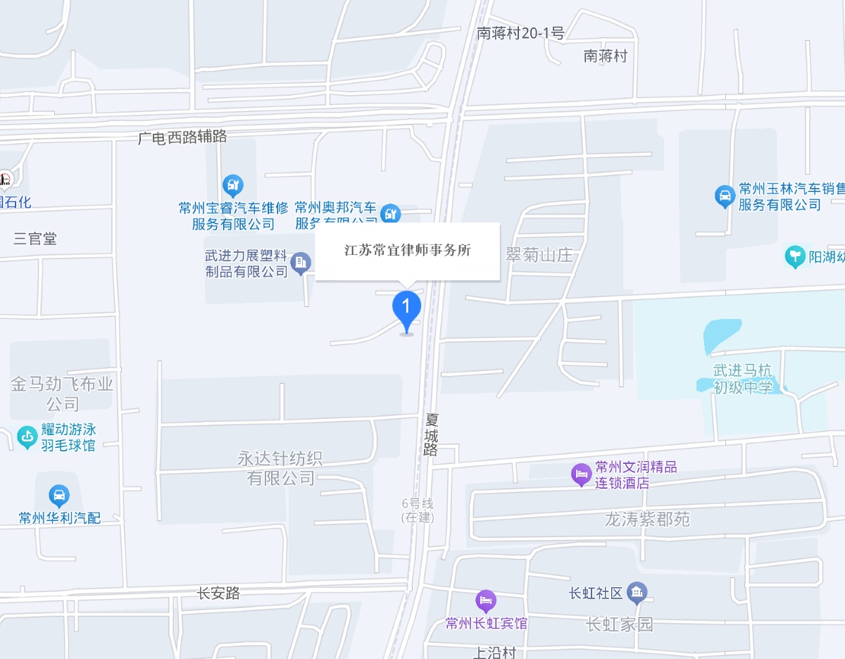 律所地理位置